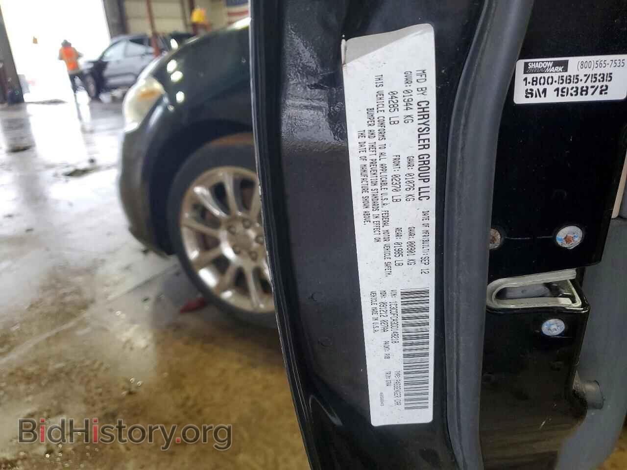2013 DODGE DART - VIN: 1C3CDFCA3DD148218 - Фото 12