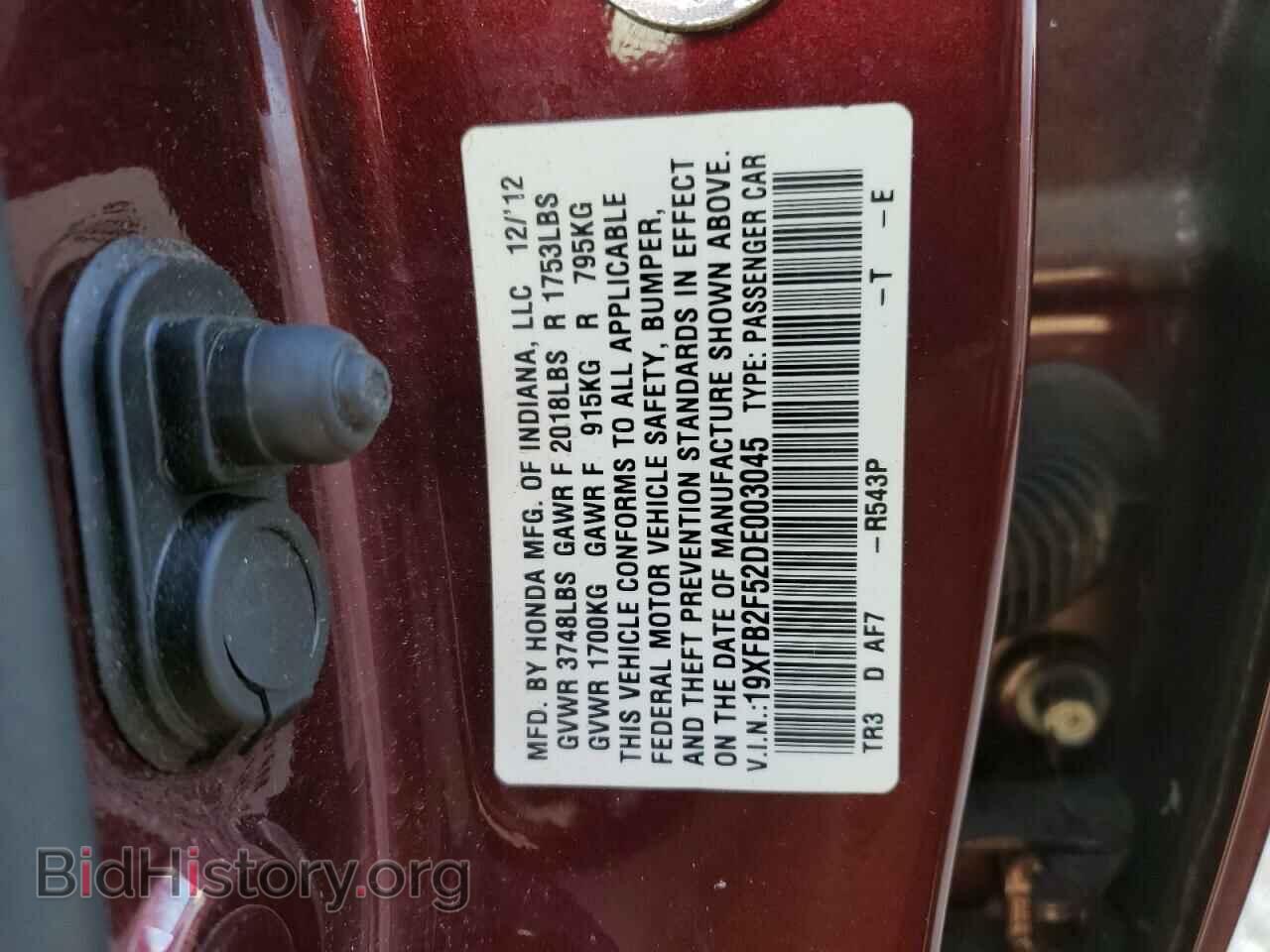 2013 HONDA CIVIC - VIN: 19XFB2F52DE003045 - Фото 12