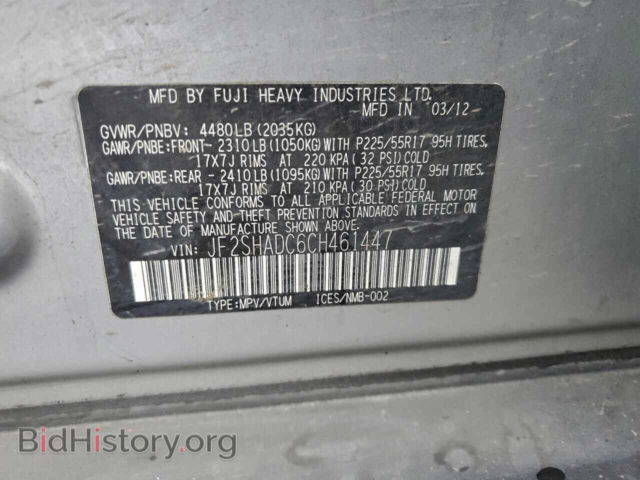 2012 SUBARU FORESTER - VIN: JF2SHADC6CH461447 - Фото 12