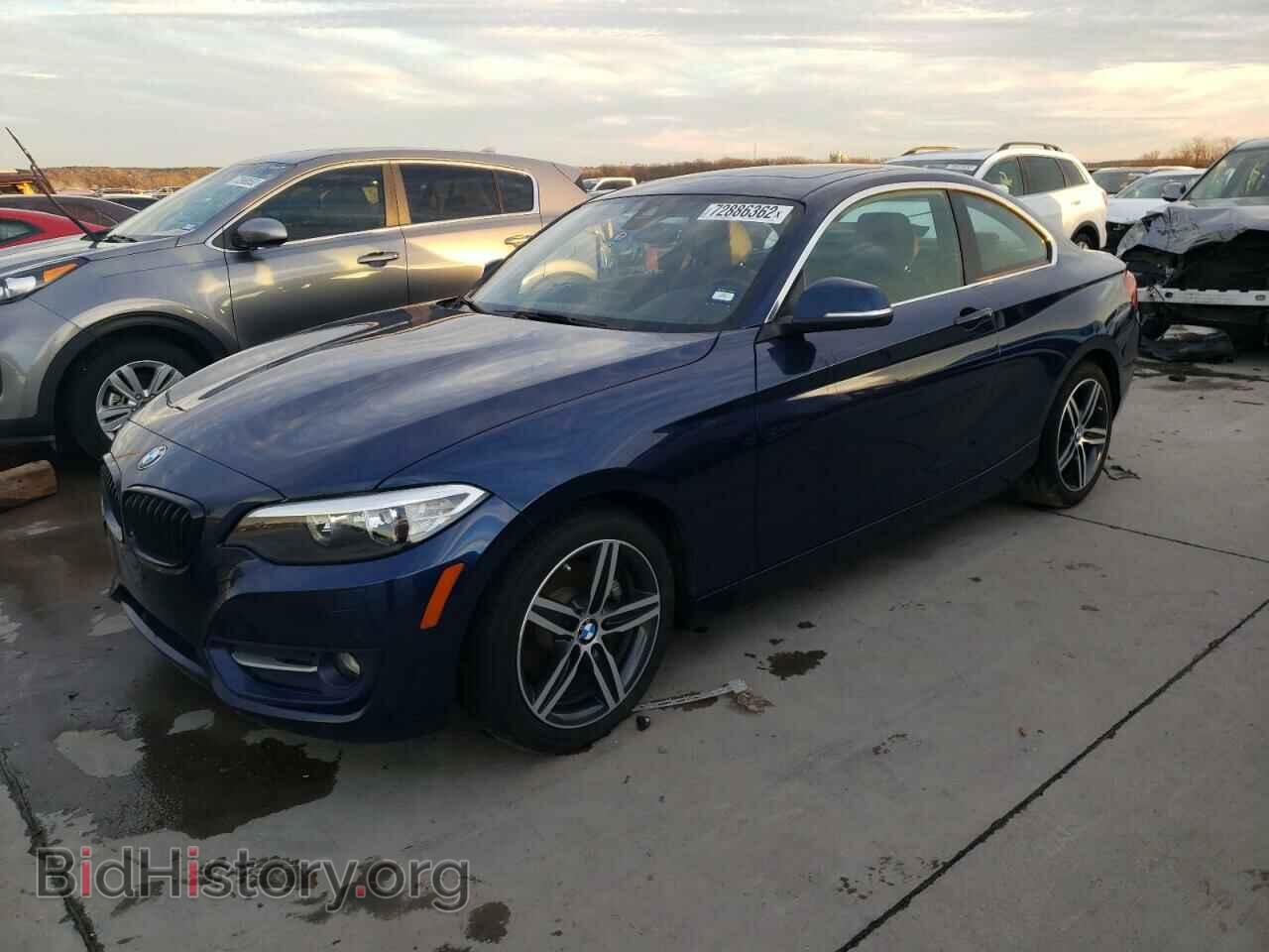 Фотография WBA2H9C32HV986946 - BMW 2 SERIES 2017
