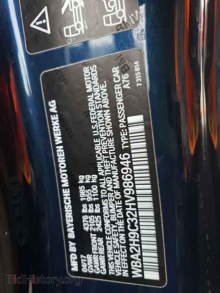 2017 BMW 2 SERIES - VIN: WBA2H9C32HV986946 - Фото 12