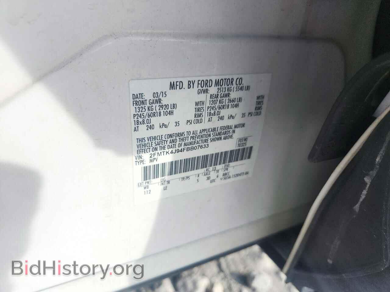 2015 FORD EDGE - VIN: 2FMTK4J94FBB07633 - Photo 13