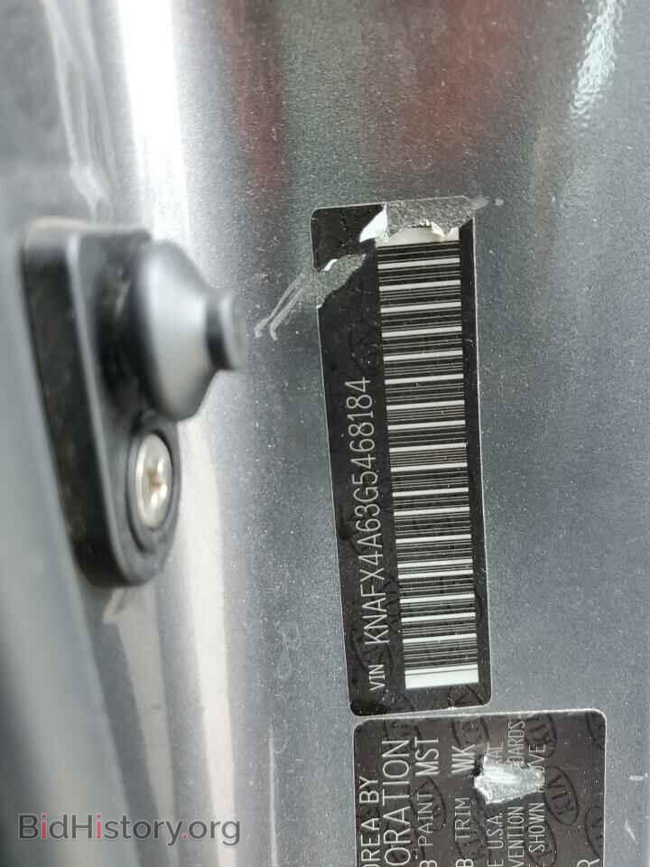 2016 KIA FORTE - VIN: KNAFX4A63G5468184 - Фото 12