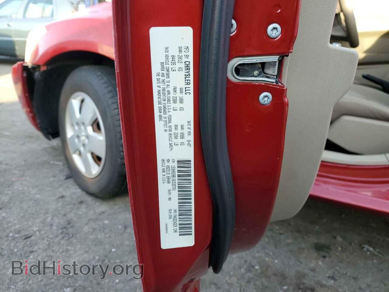 2008 DODGE CALIBER - VIN: 1B3HB28B18D535701 - Photo 12