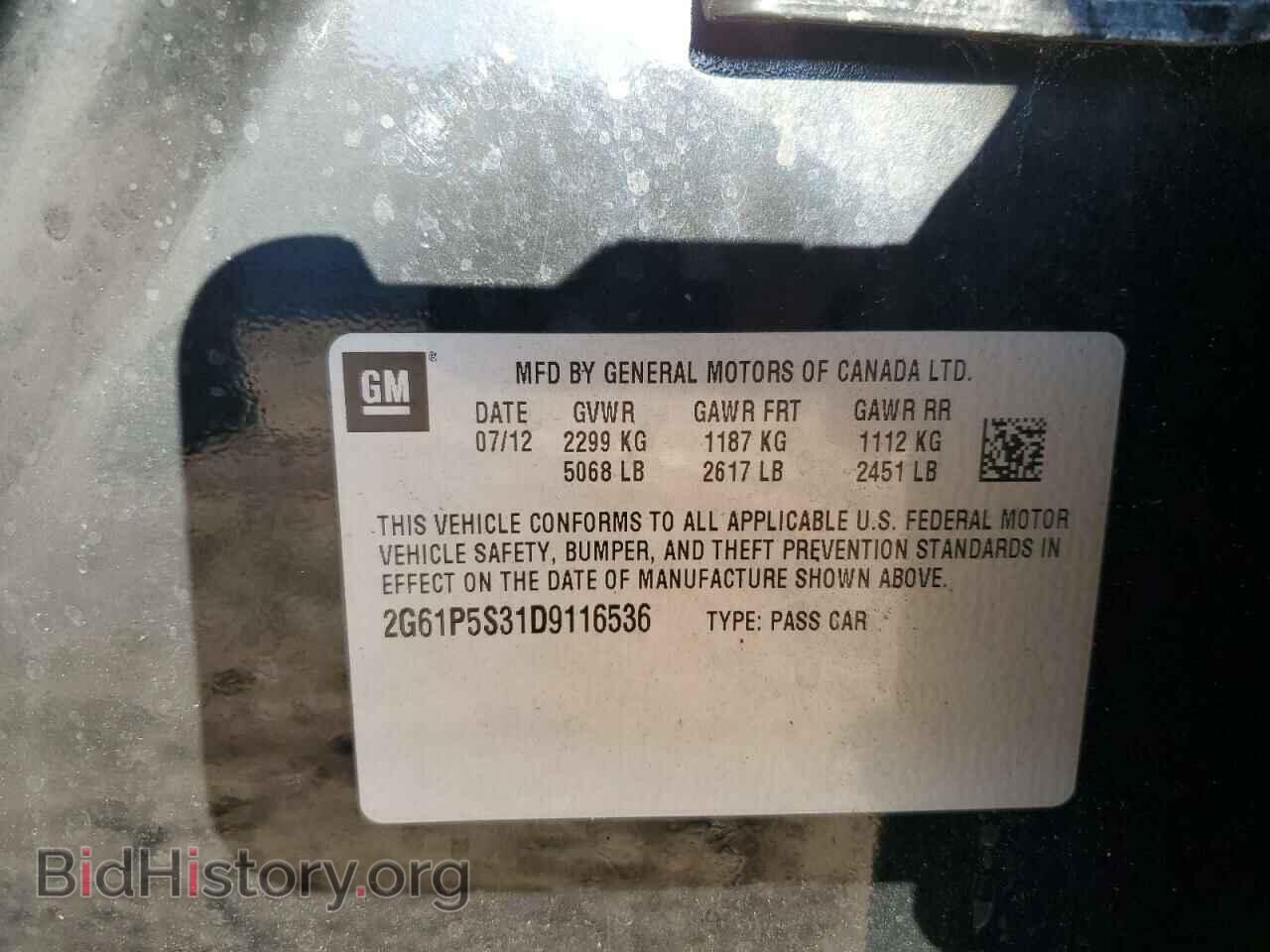2013 CADILLAC XTS - VIN: 2G61P5S31D9116536 - Фото 12