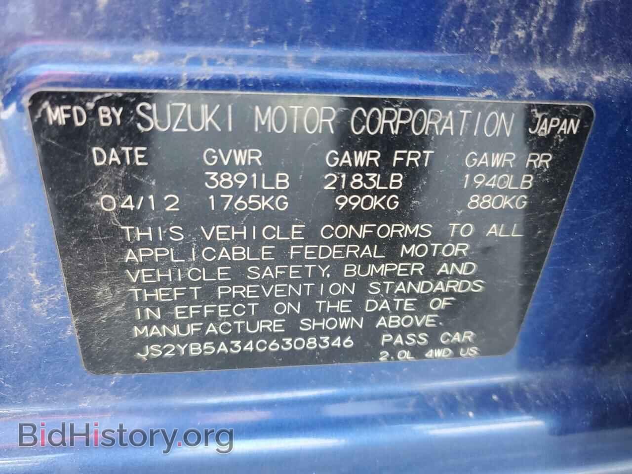 2012 SUZUKI SX4 - VIN: JS2YB5A34C6308346 - Фото 13