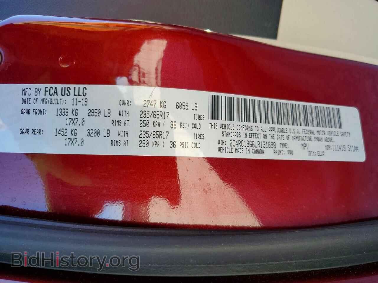 2020 CHRYSLER PACIFICA - VIN: 2C4RC1BG6LR131698 - Фото 13