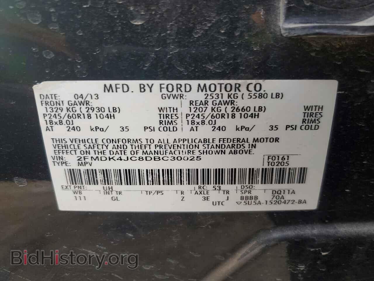2013 FORD EDGE - VIN: 2FMDK4JC8DBC30025 - Фото 13