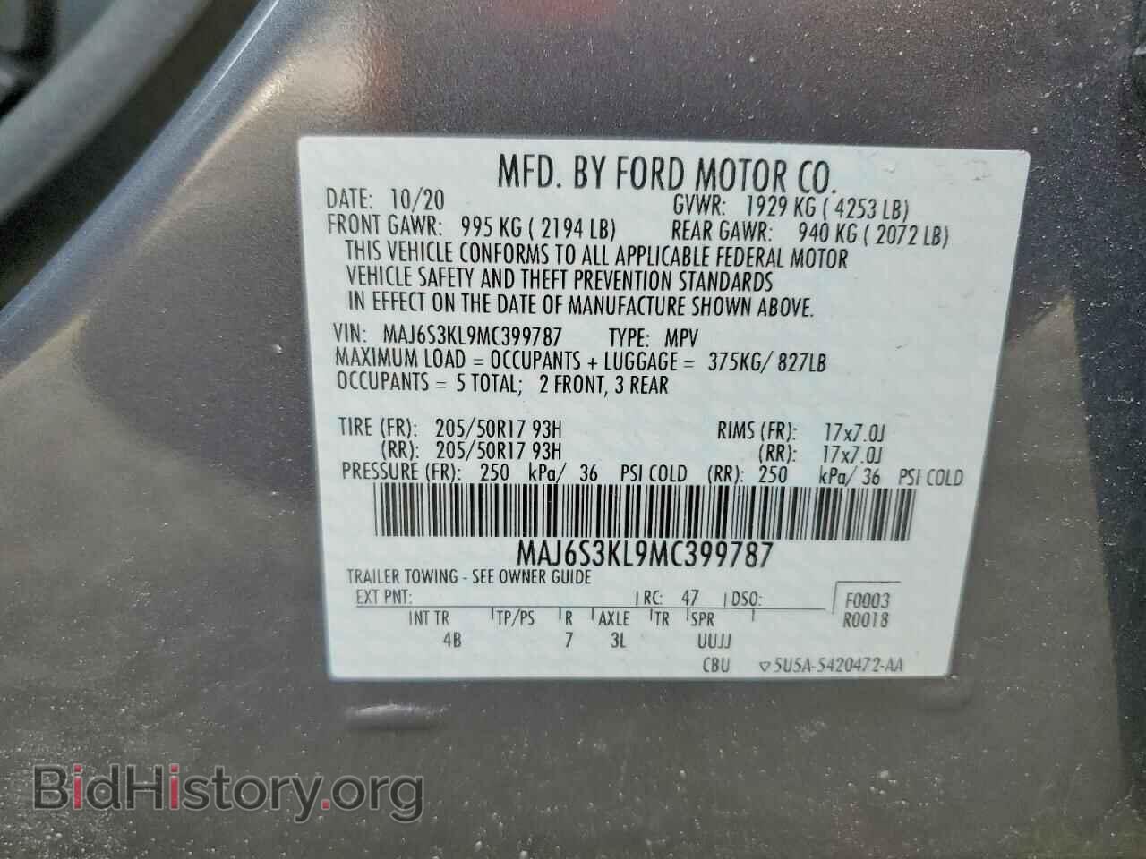 2021 FORD ECOSPORT - VIN: MAJ6S3KL9MC399787 - Фото 13