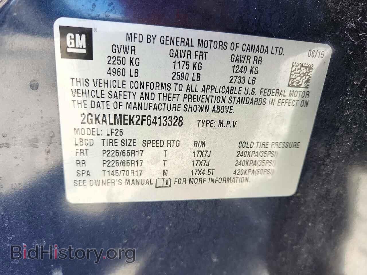 2015 GMC TERRAIN (VIN 2GKALMEK2F6413328) — фото 13 из 15