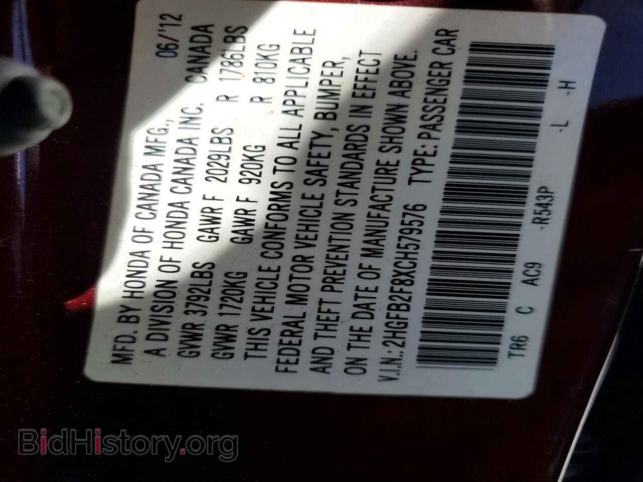 2012 HONDA CIVIC - VIN: 2HGFB2F8XCH579576 - Photo 12