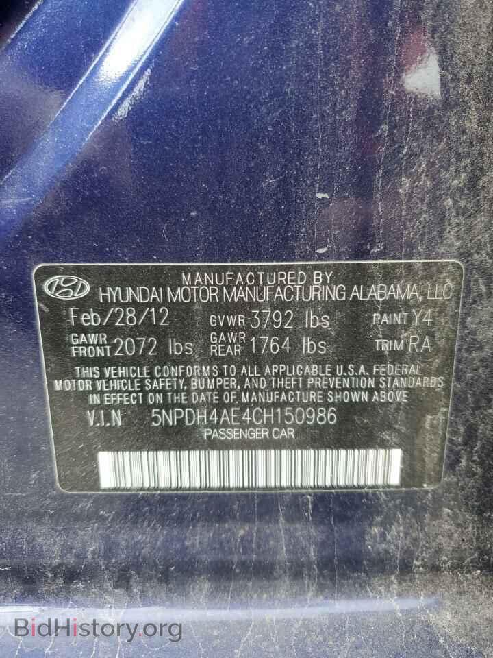2012 HYUNDAI ELANTRA - VIN: 5NPDH4AE4CH150986 - Фото 13