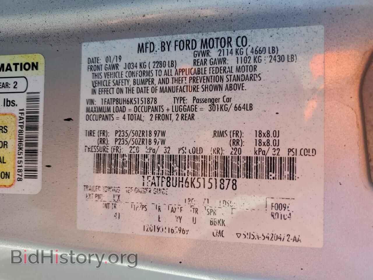2019 FORD ALL Models - VIN: 1FATP8UH6K5151878 - Фото 12