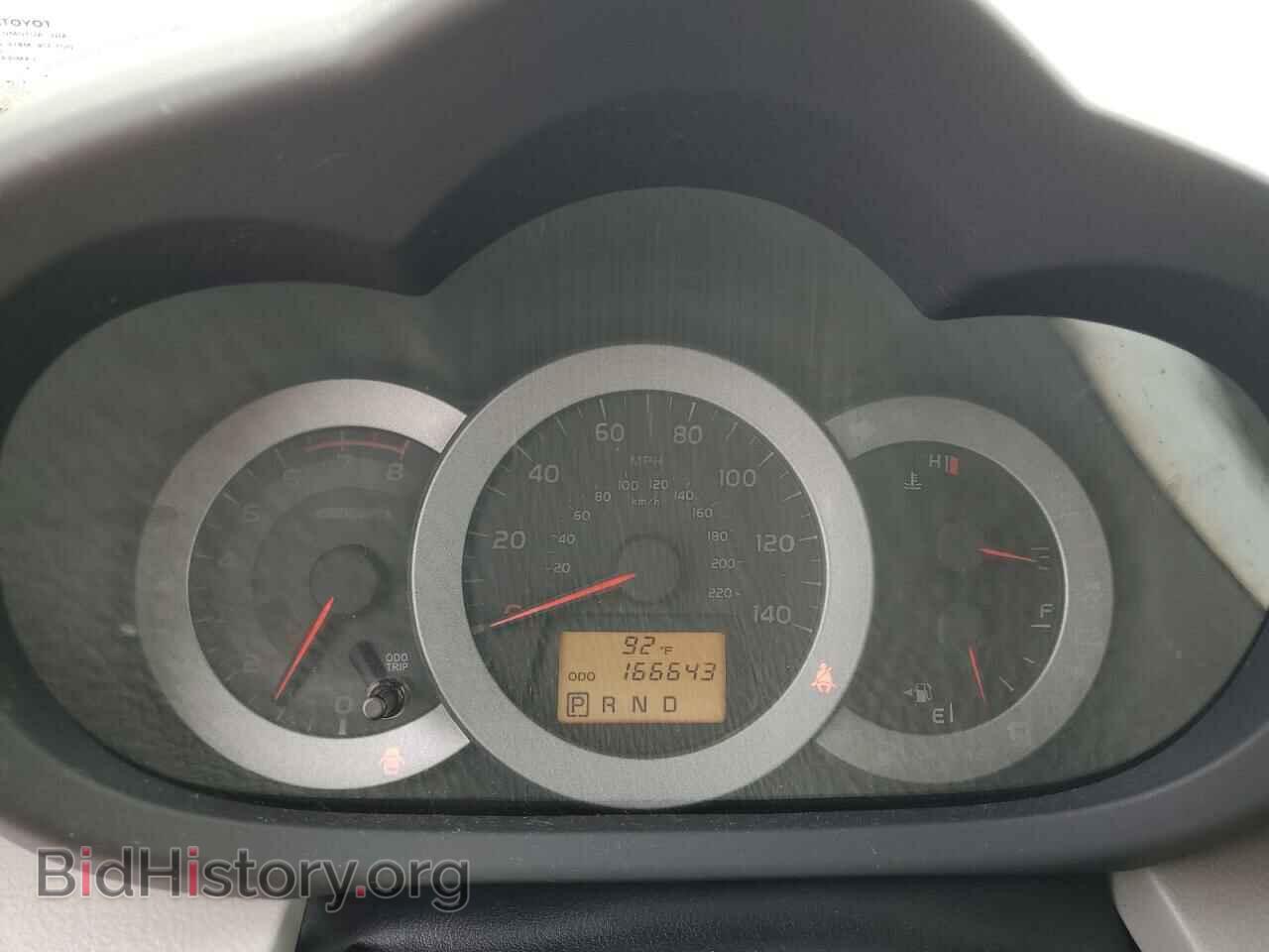 2012 TOYOTA RAV4 - VIN: 2T3ZF4DV5CW109332 - Фото 9