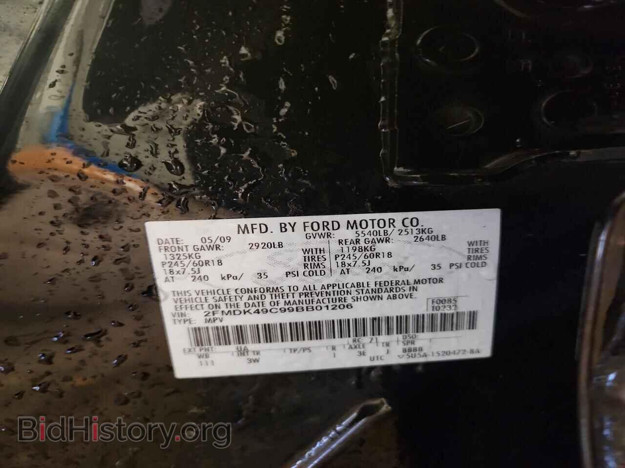 2009 FORD EDGE - VIN: 2FMDK49C99BB01206 - Фото 12