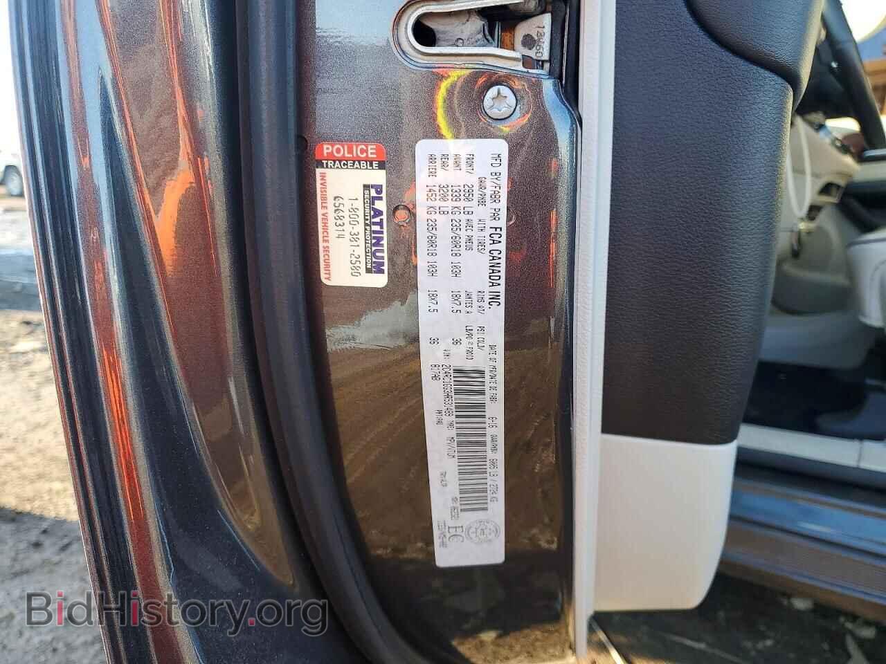 2017 CHRYSLER PACIFICA - VIN: 2C4RC1GG3HR531489 - Photo 13