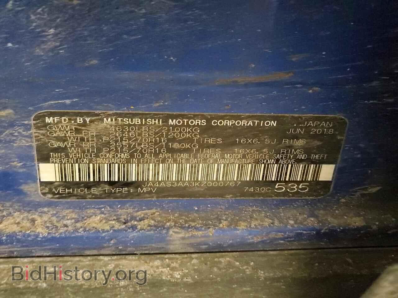 2019 MITSUBISHI ECLIPSE - VIN: JA4AS3AA3KZ000767 - Photo 12