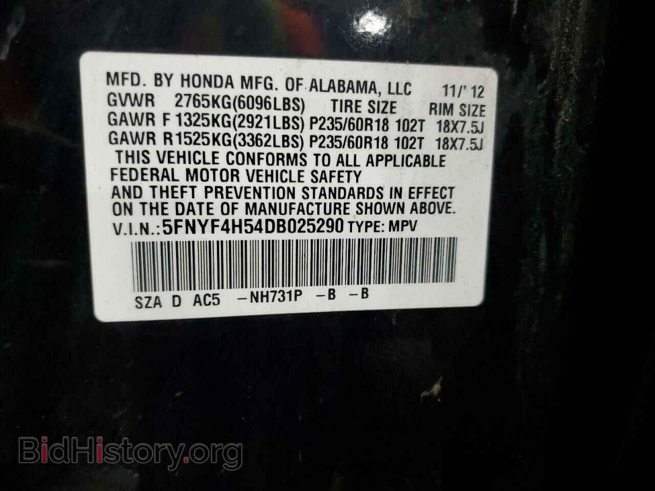 2013 HONDA PILOT - VIN: 5FNYF4H54DB025290 - Фото 13