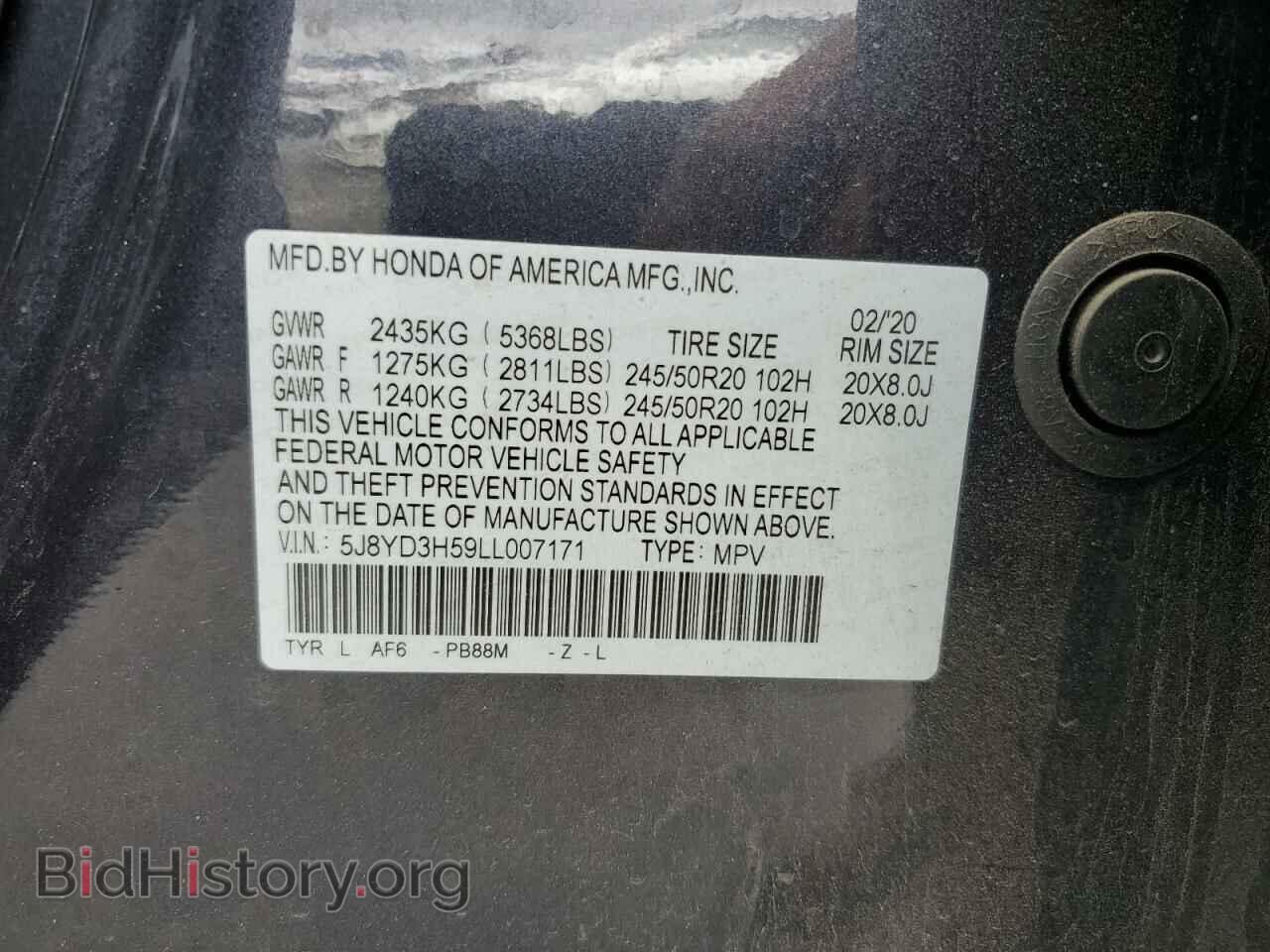 2020 ACURA MDX - VIN: 5J8YD3H59LL007171 - Фото 13