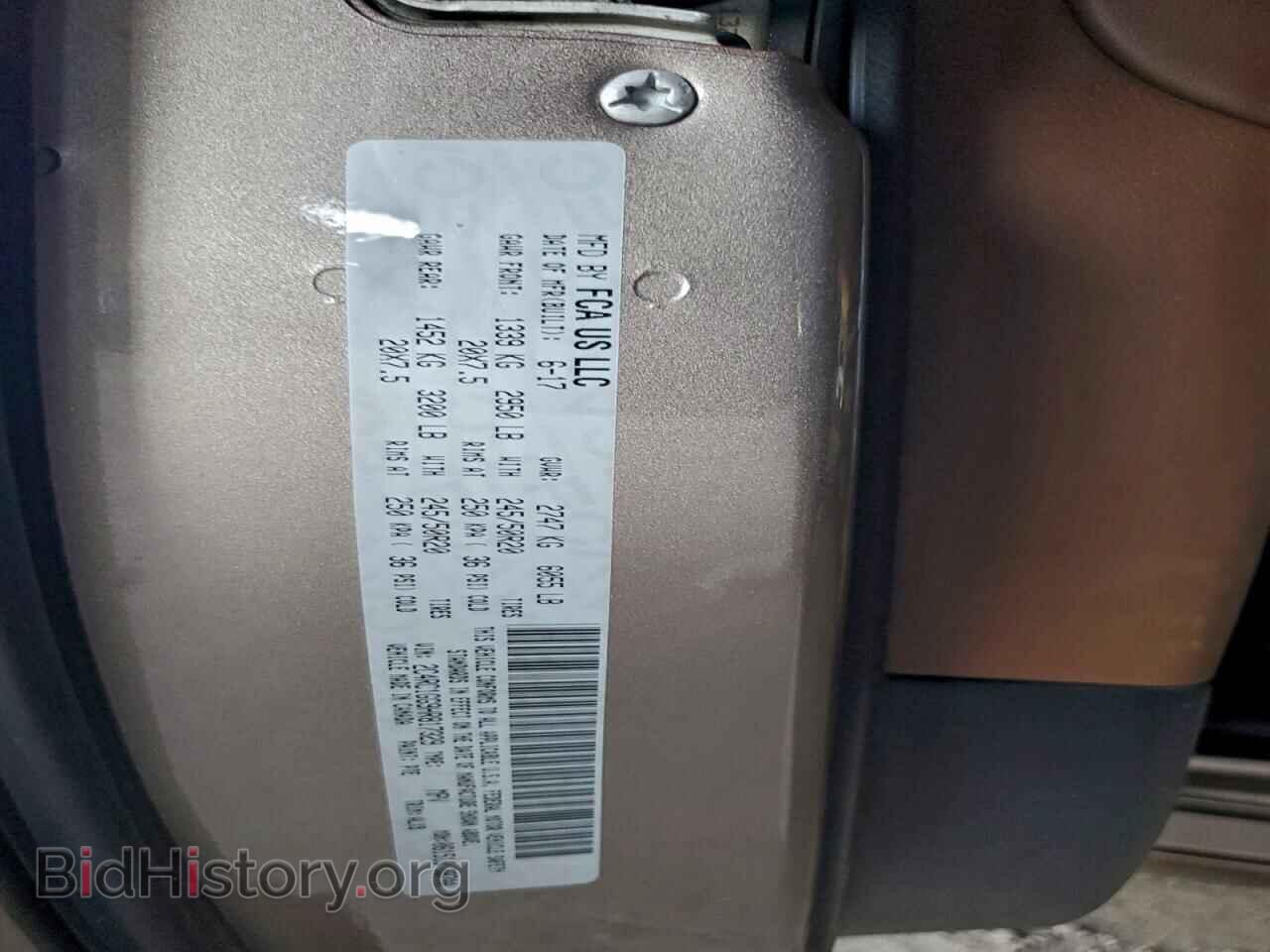 2017 CHRYSLER PACIFICA - VIN: 2C4RC1GG9HR817329 - Фото 13