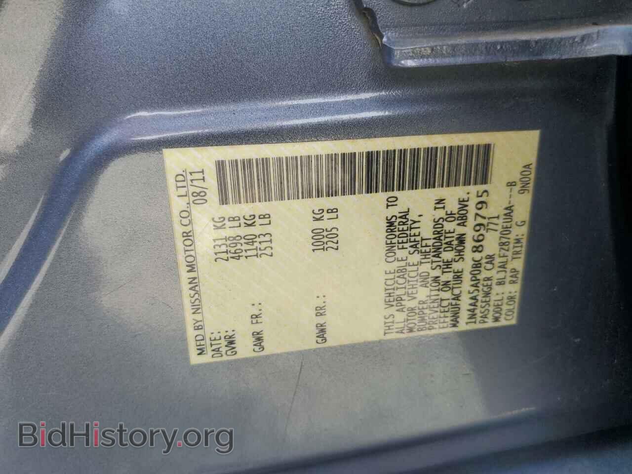 2011 NISSAN MAXIMA - VIN: 1N4AA5AP0BC869795 - Фото 13