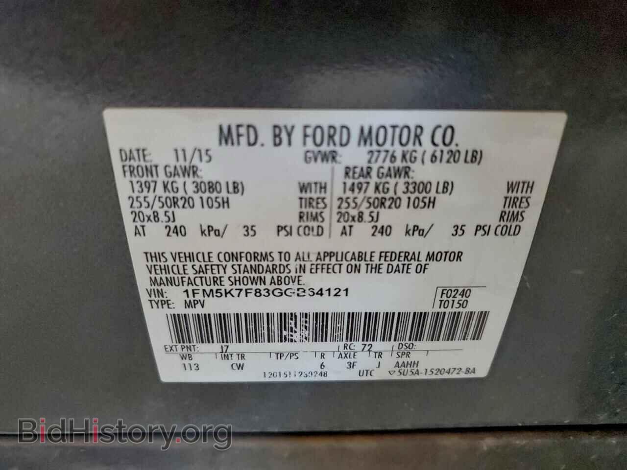 2016 FORD EXPLORER - VIN: 1FM5K7F83GGB64121 - Photo 13