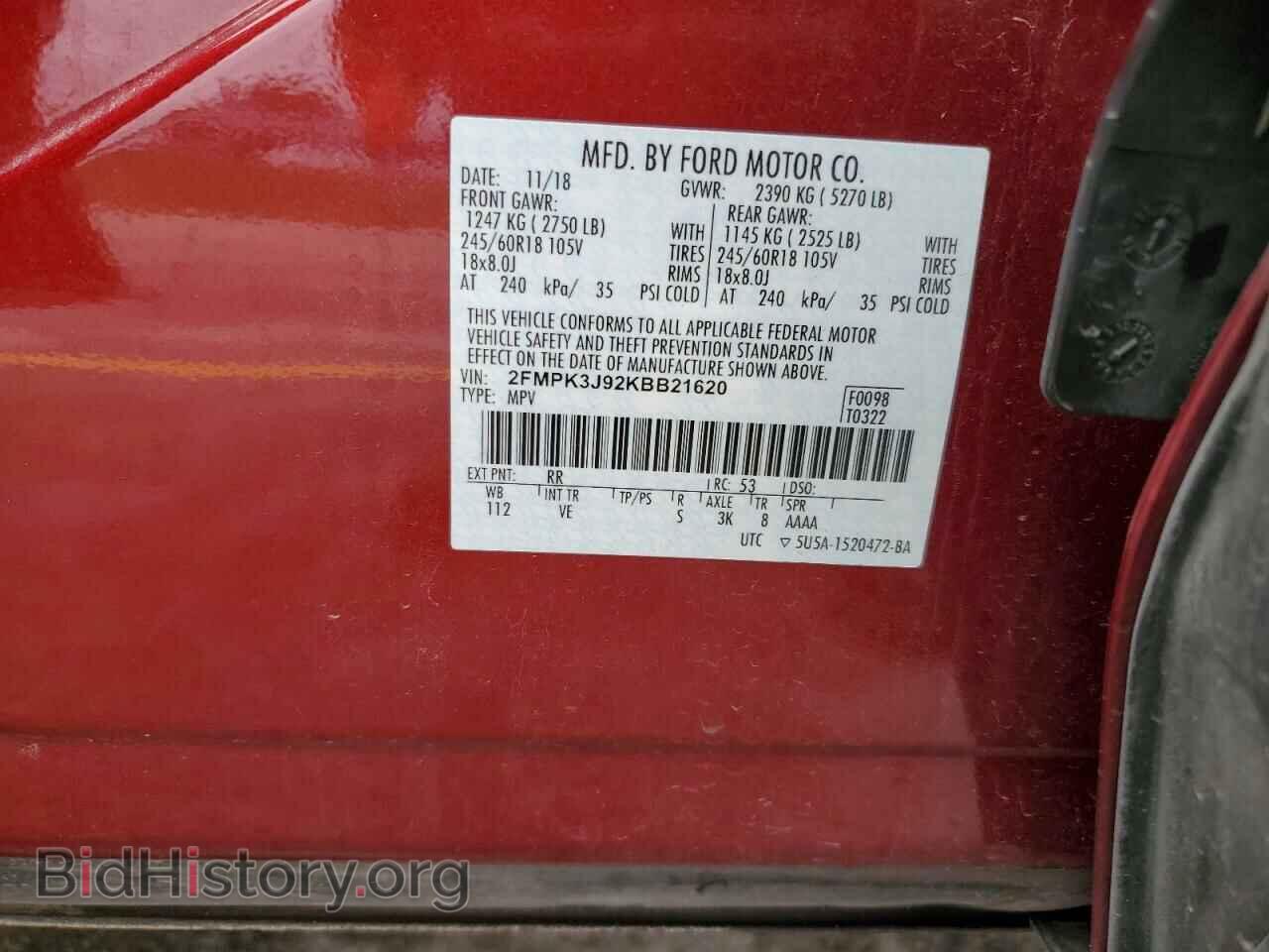 2019 FORD EDGE - VIN: 2FMPK3J92KBB21620 - Фото 13
