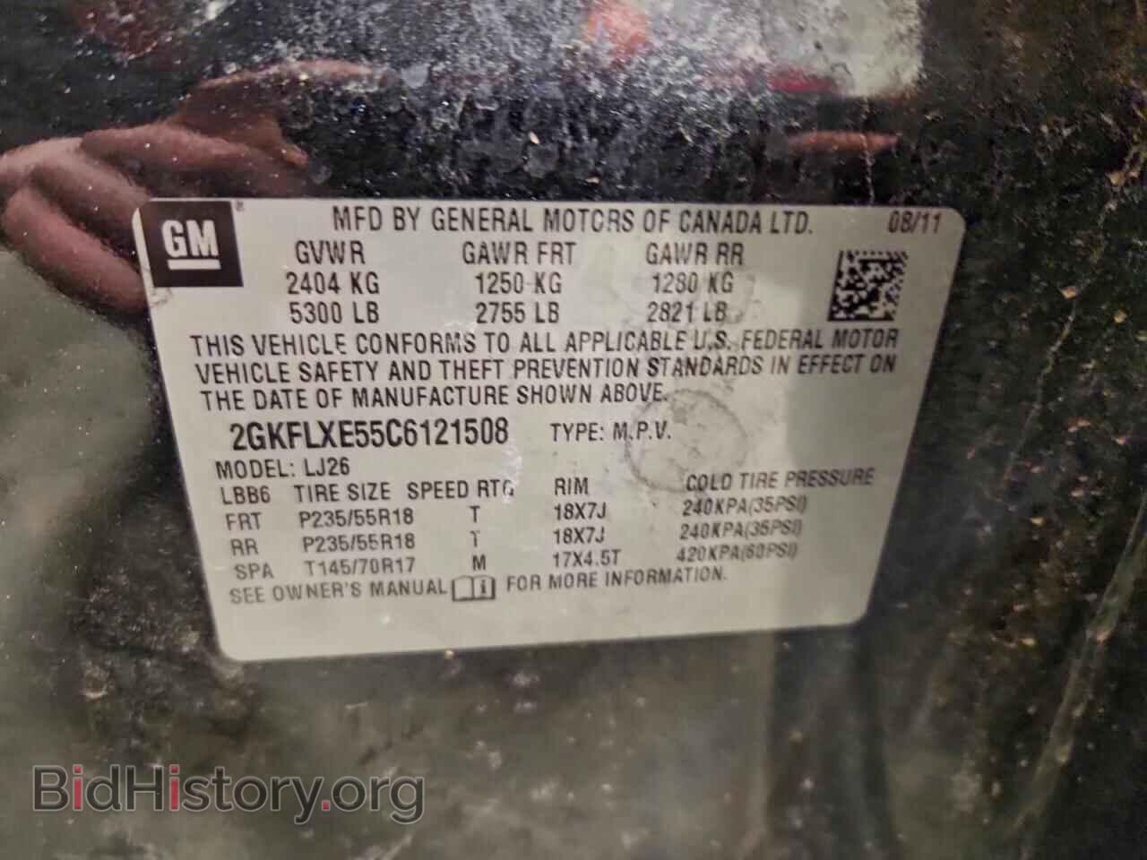 2012 GMC TERRAIN - VIN: 2GKFLXE55C6121508 - Фото 13