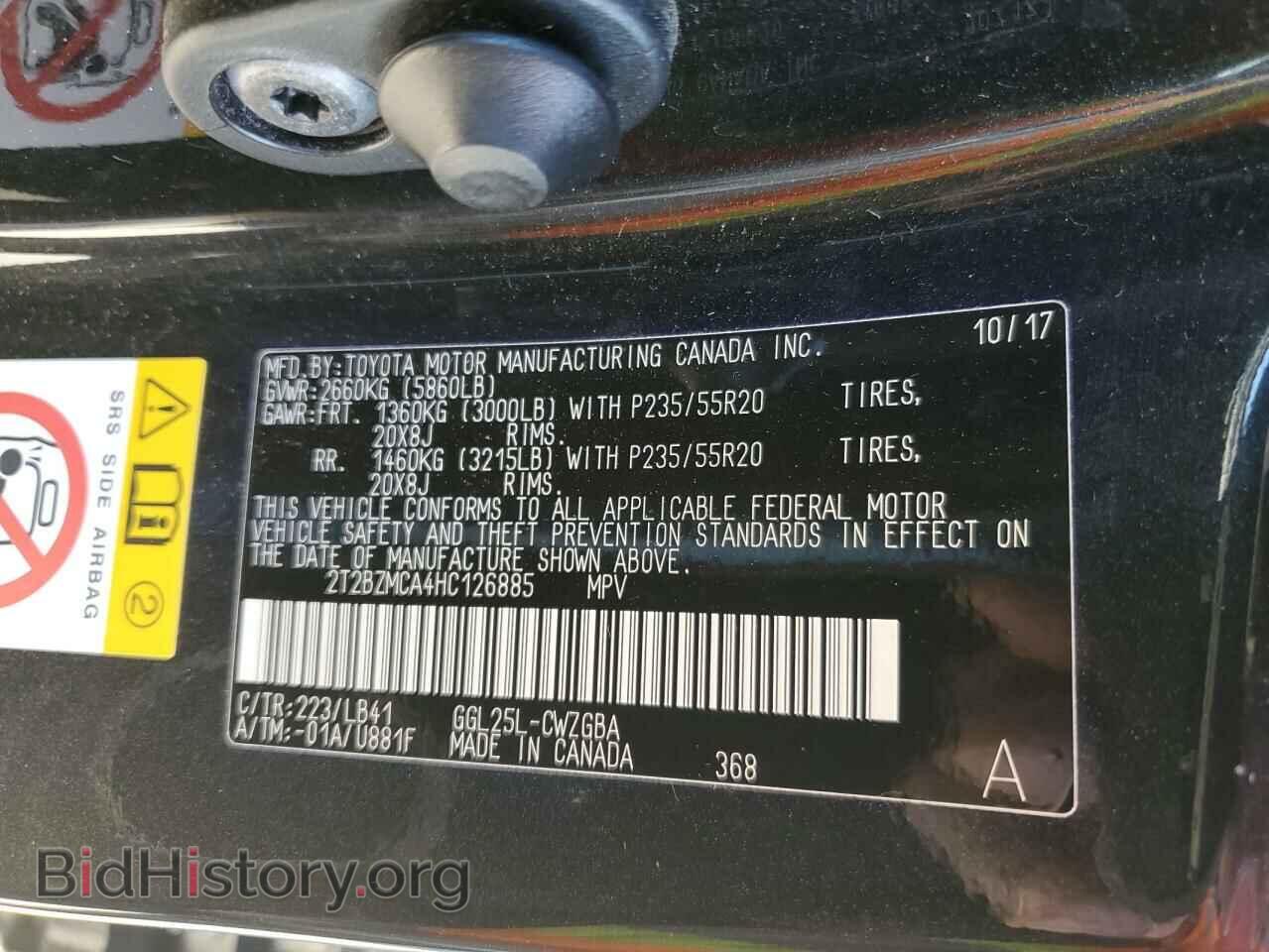 2017 LEXUS RX350 - VIN: 2T2BZMCA4HC126885 - Фото 13
