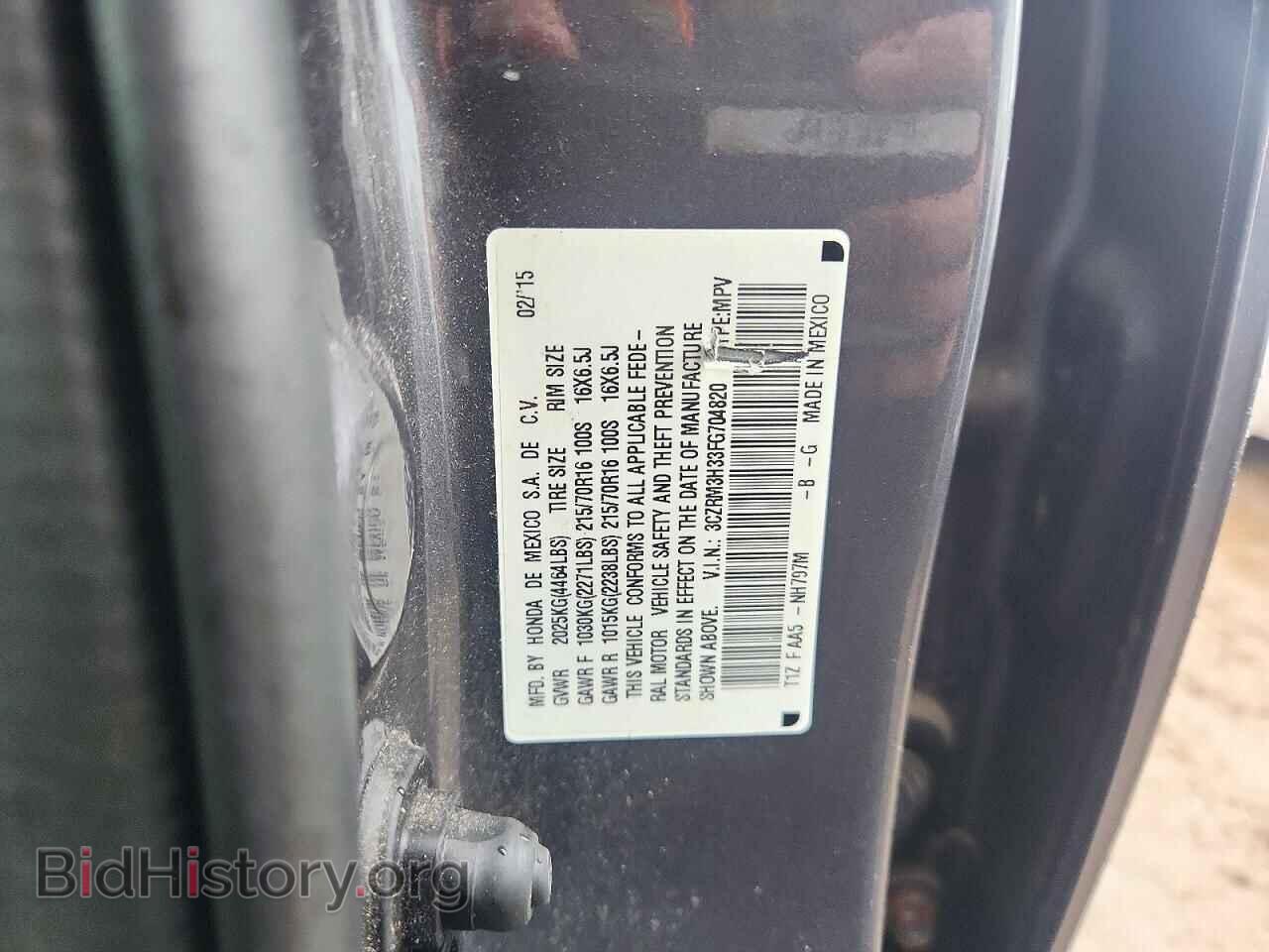 2015 HONDA CRV - VIN: 3CZRM3H33FG704820 - Фото 12