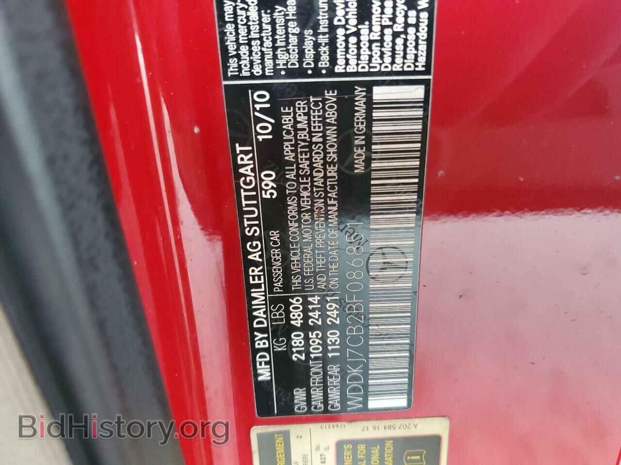 2011 MERCEDES-BENZ E-CLASS - VIN: WDDKJ7CB2BF086851 - Фото 12