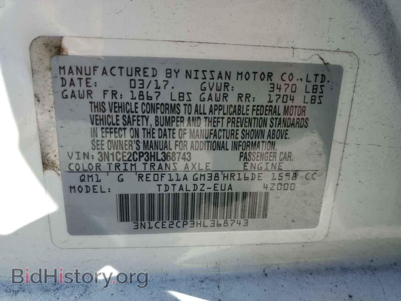 2017 NISSAN VERSA - VIN: 3N1CE2CP3HL368743 - Фото 13