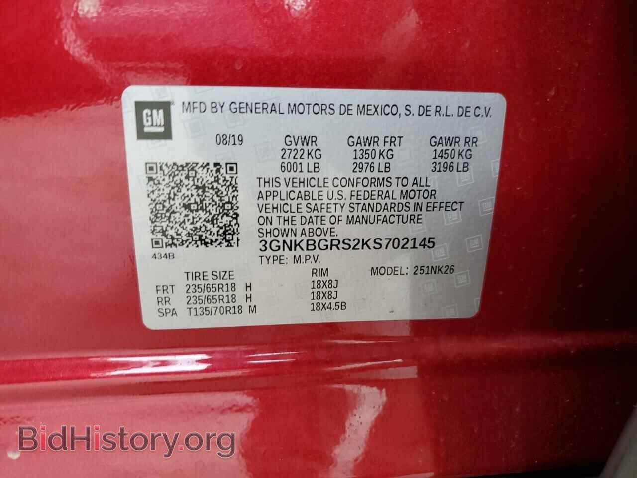 2019 CHEVROLET BLAZER - VIN: 3GNKBGRS2KS702145 - Фото 13