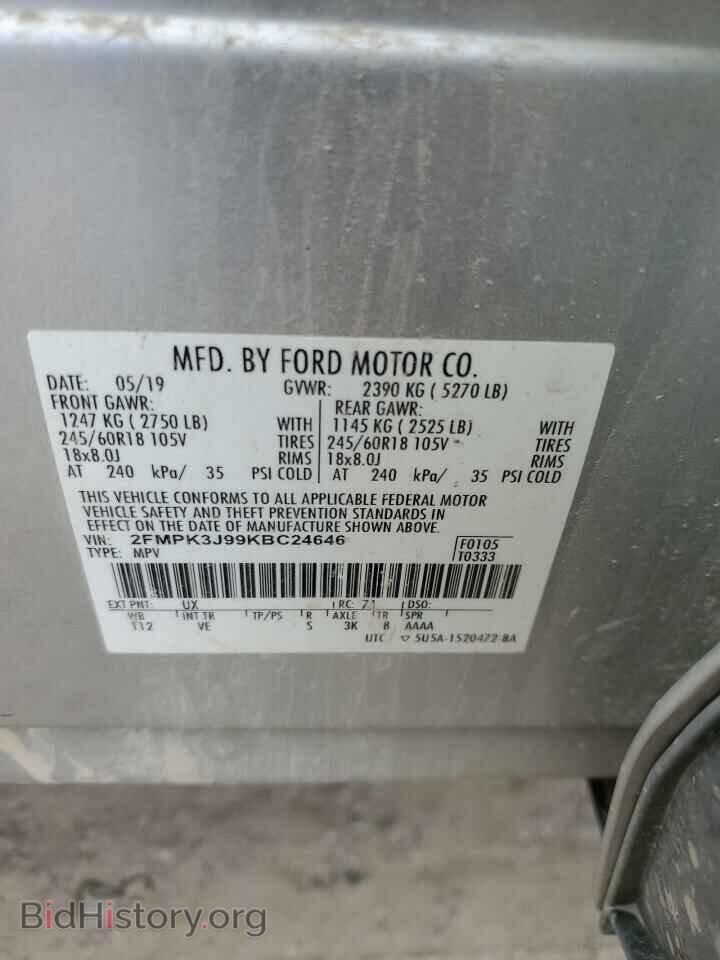 2019 FORD EDGE - VIN: 2FMPK3J99KBC24646 - Photo 12