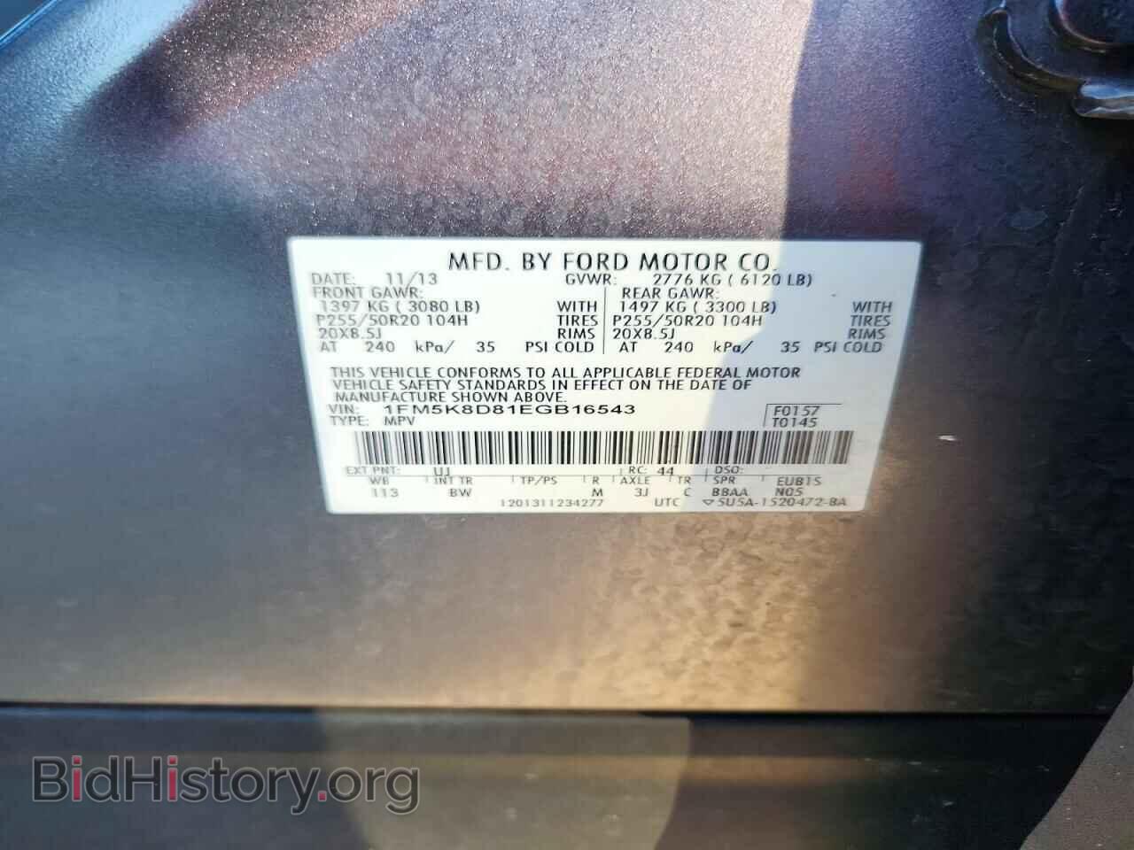2014 FORD EXPLORER - VIN: 1FM5K8D81EGB16543 - Фото 13