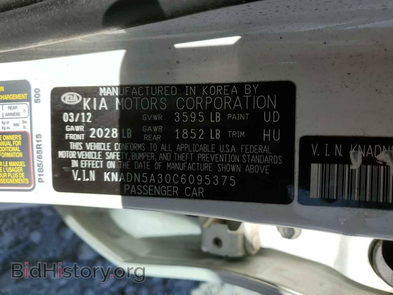 2012 KIA RIO - VIN: KNADN5A30C6095375 - Фото 12