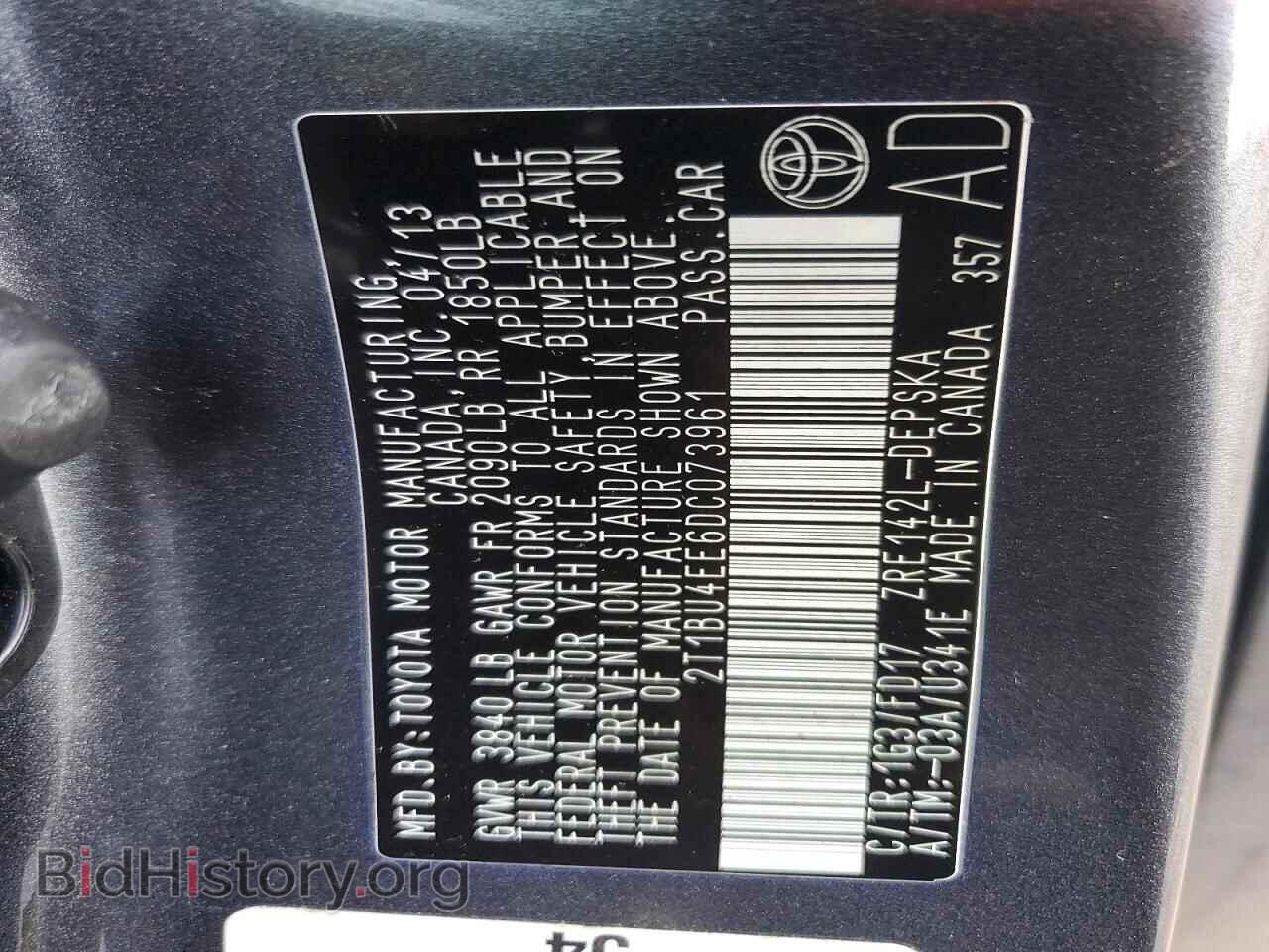 2013 TOYOTA COROLLA - VIN: 2T1BU4EE6DC073961 - Фото 13