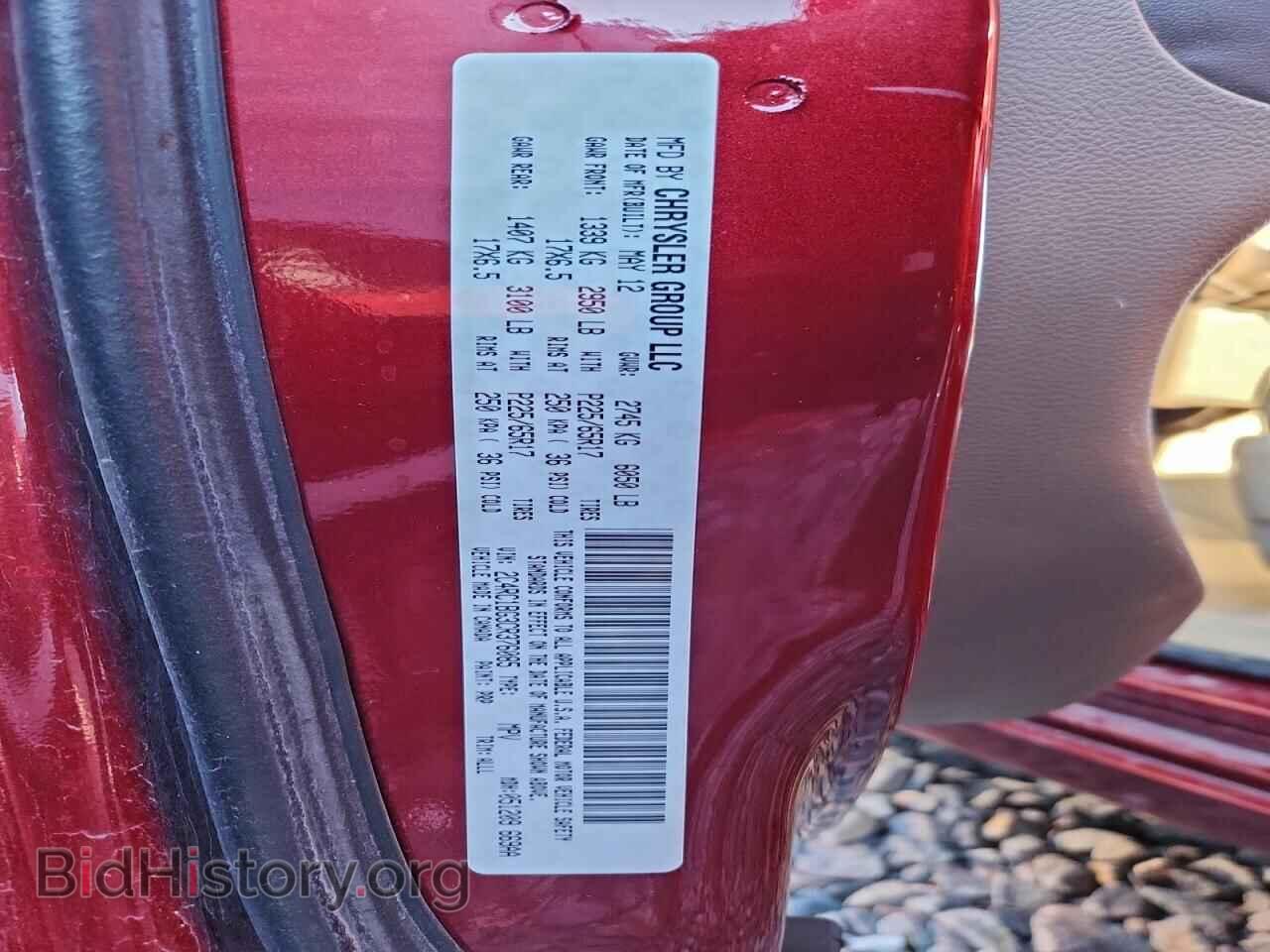 2012 CHRYSLER MINIVAN - VIN: 2C4RC1BG3CR376085 - Фото 14