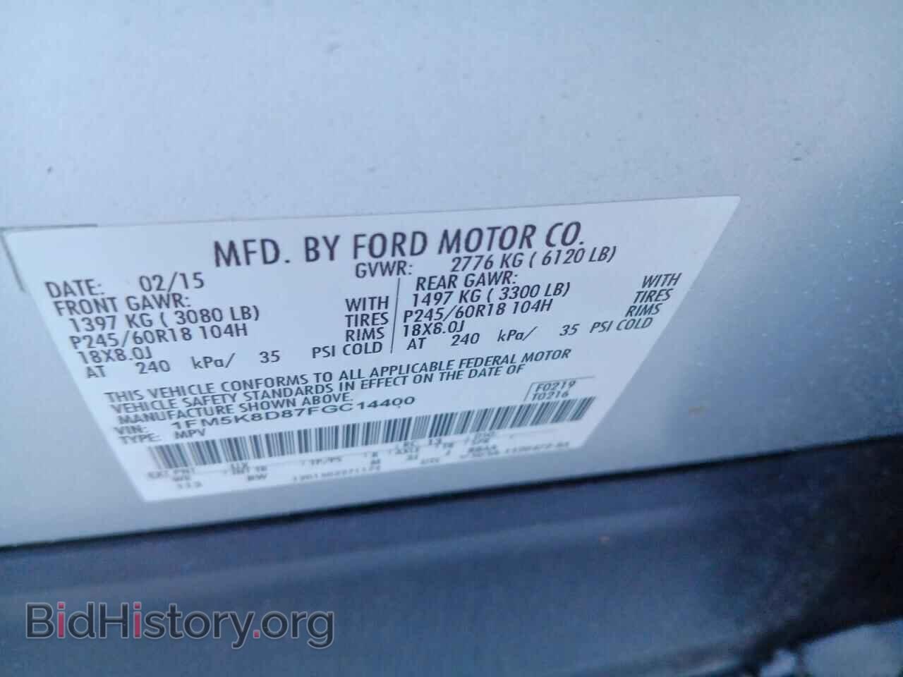 2015 FORD EXPLORER - VIN: 1FM5K8D87FGC14400 - Photo 12