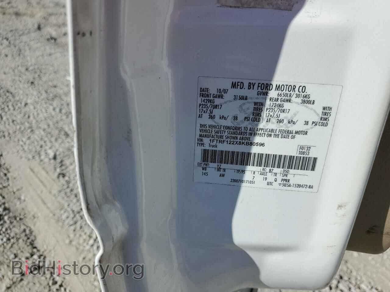 2008 FORD All Models - VIN: 1FTRF122X8KB80596 - Фото 12