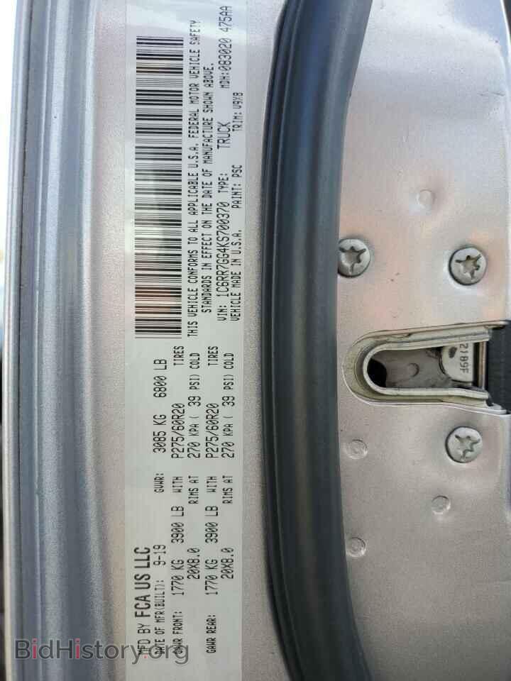 2019 RAM 1500 - VIN: 1C6RR7GG4KS700370 - Фото 13
