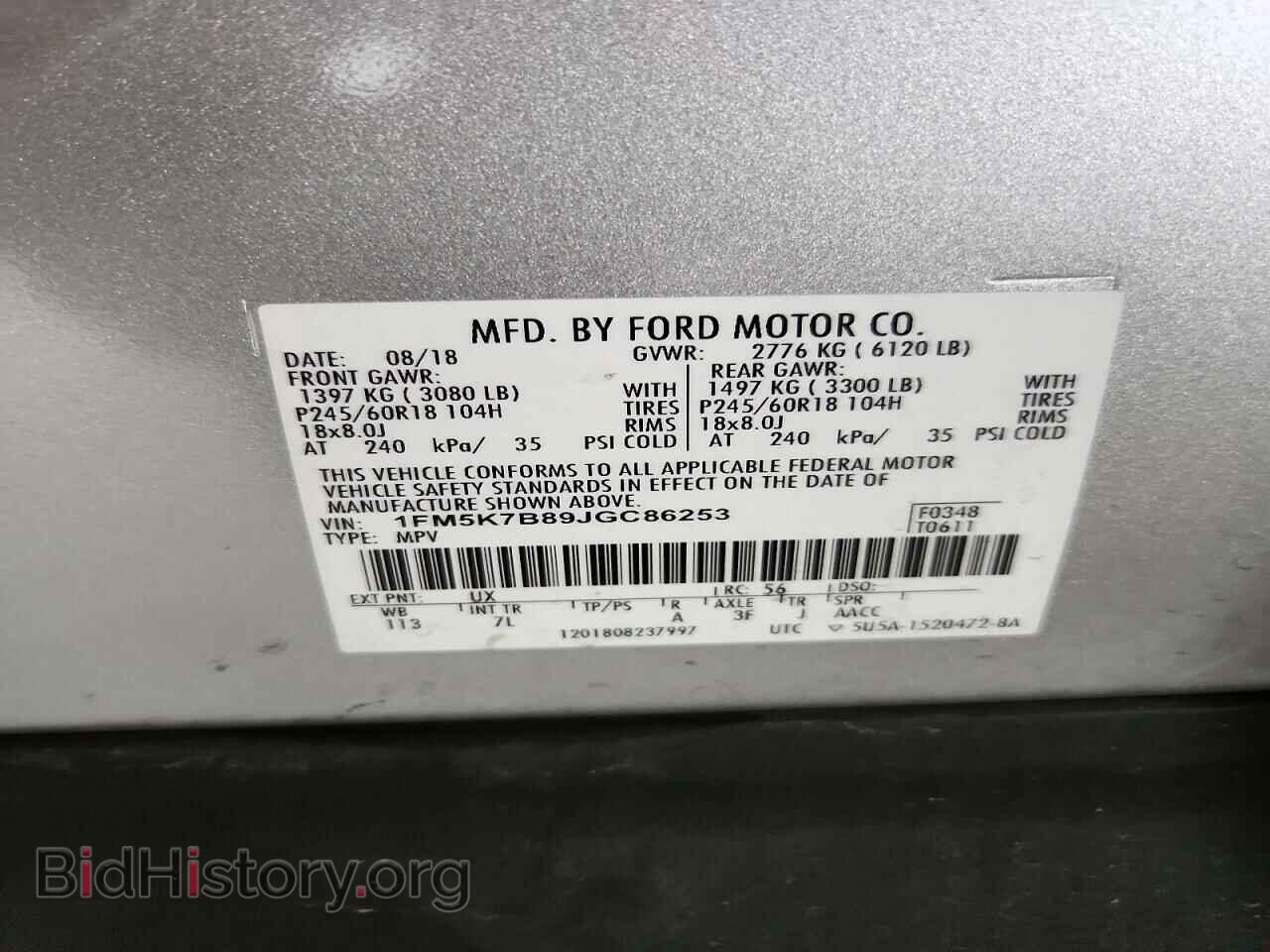 2018 FORD EXPLORER - VIN: 1FM5K7B89JGC86253 - Photo 13
