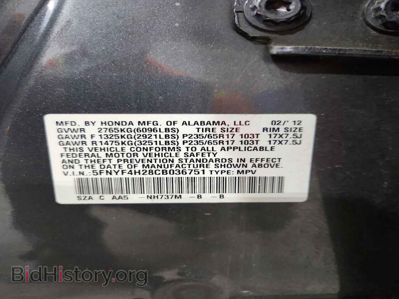 2012 HONDA PILOT - VIN: 5FNYF4H28CB036751 - Photo 13
