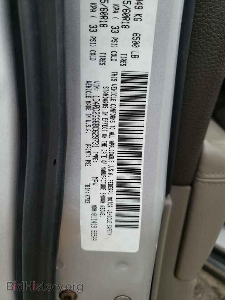 2011 DODGE DURANGO - VIN: 1D4RD2GG6BC629731 - Photo 13