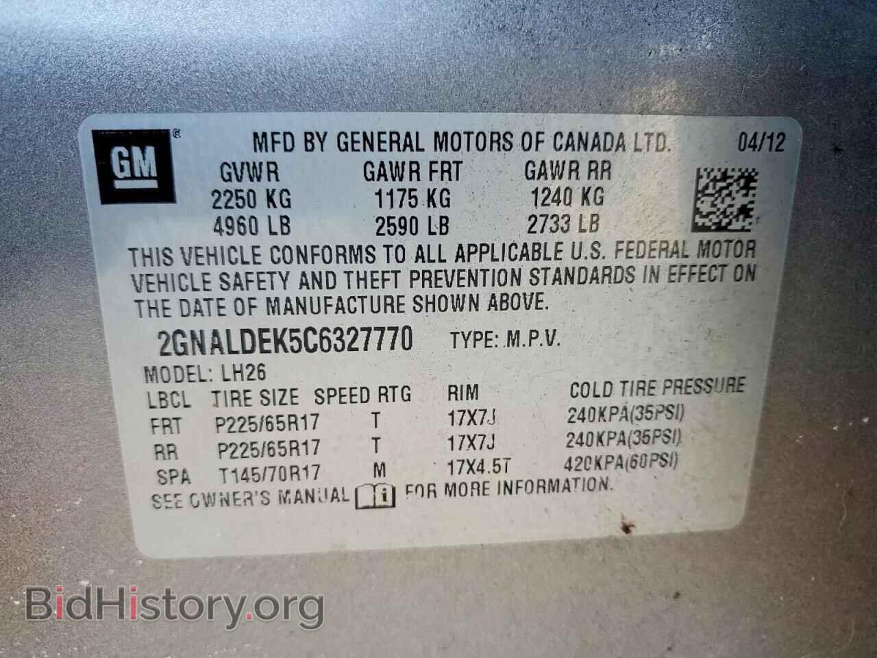 2012 CHEVROLET EQUINOX - VIN: 2GNALDEK5C6327770 - Фото 14