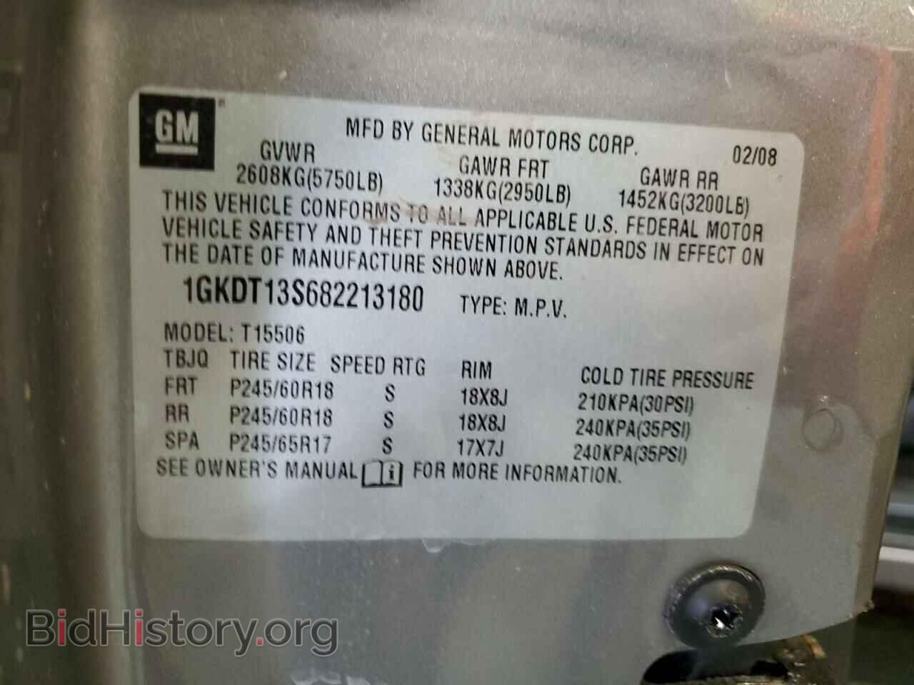 2008 GMC ENVOY - VIN: 1GKDT13S682213180 - Фото 14