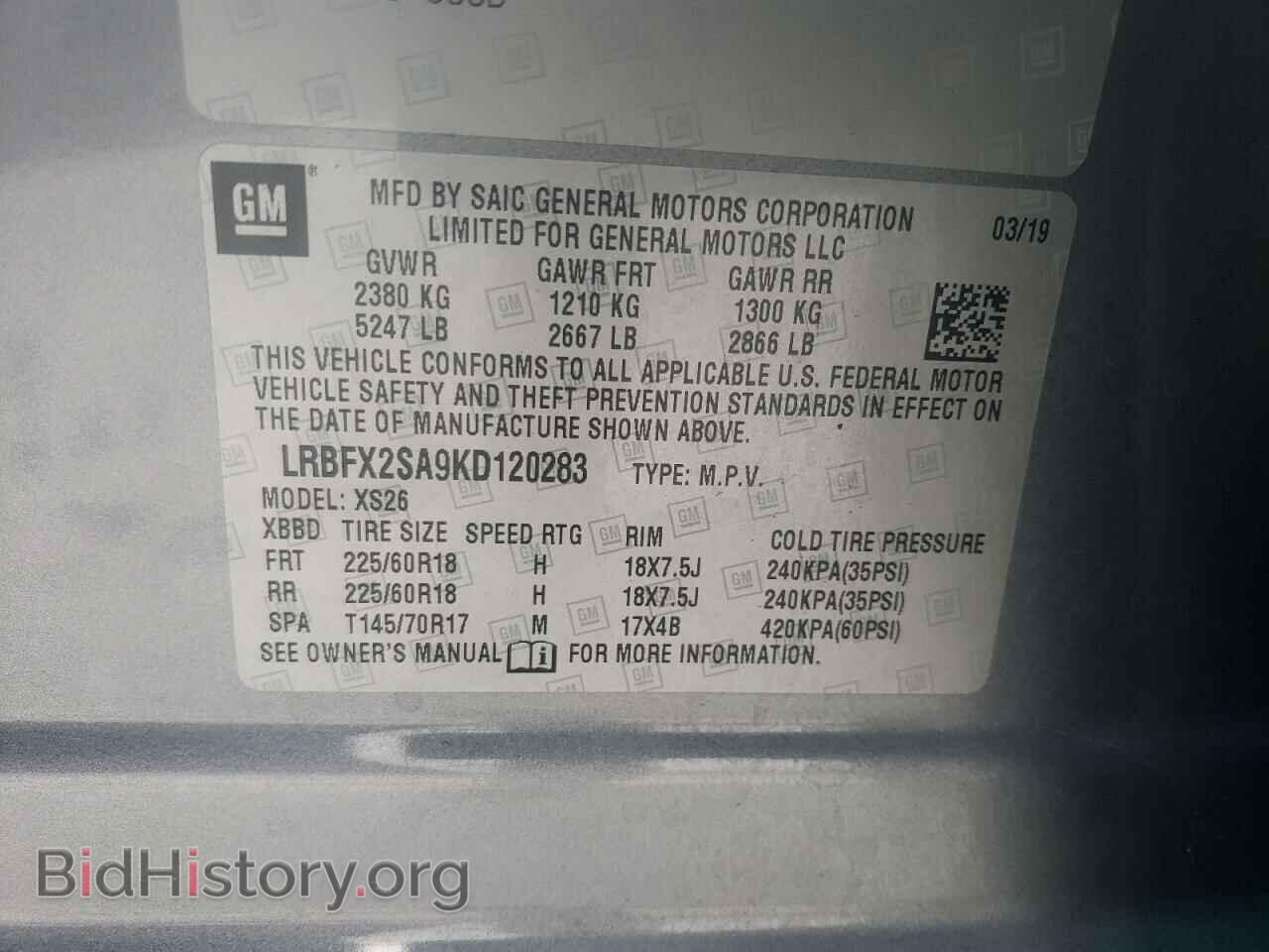 2019 BUICK ENVISION - VIN: LRBFX2SA9KD120283 - Photo 13