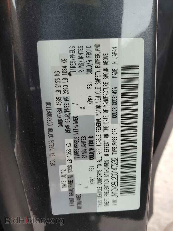 2013 MAZDA 5 - VIN: JM1CW2BL2D0147232 - Photo 13