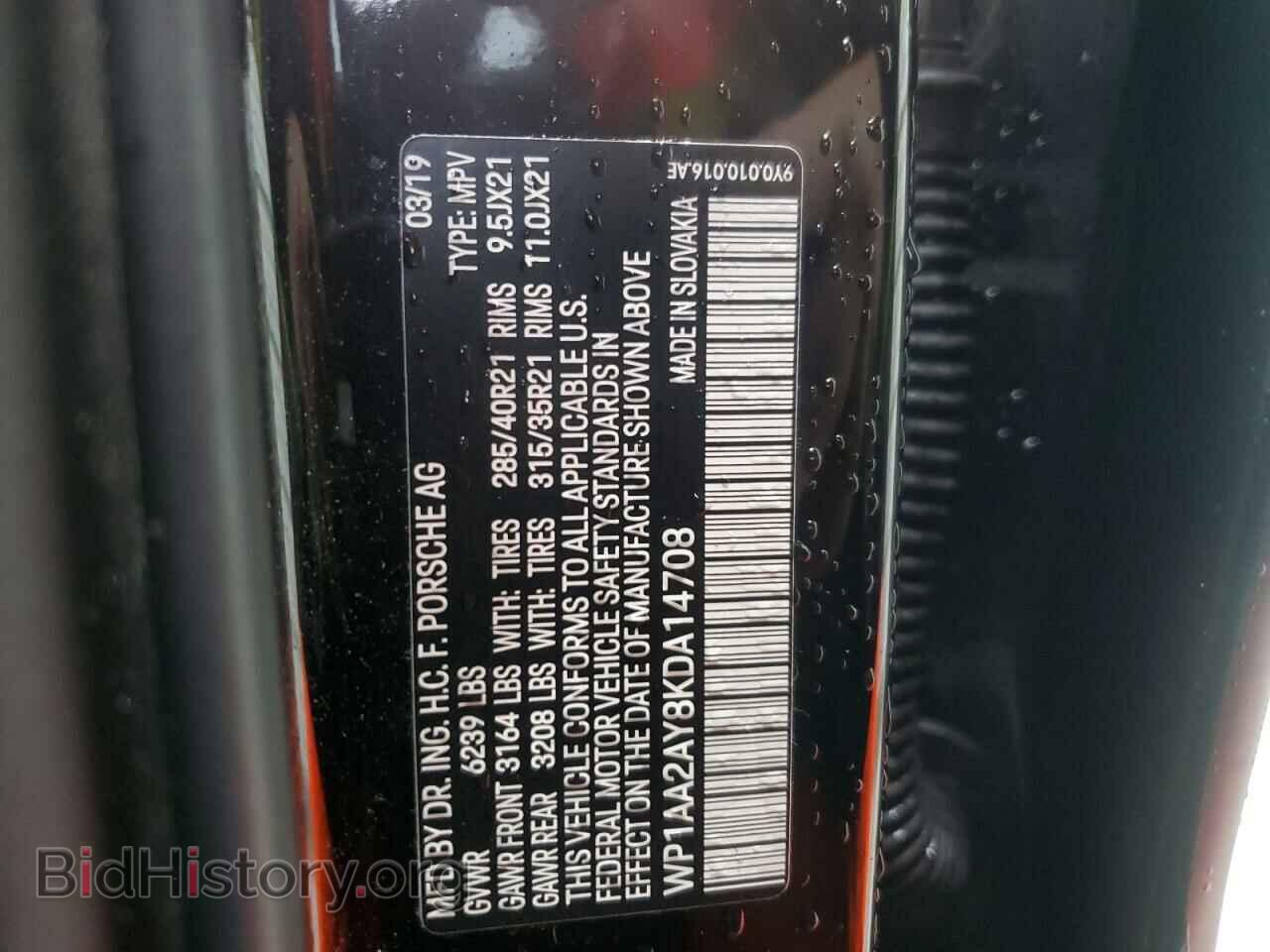 2019 PORSCHE CAYENNE - VIN: WP1AA2AY8KDA14708 - Фото 14