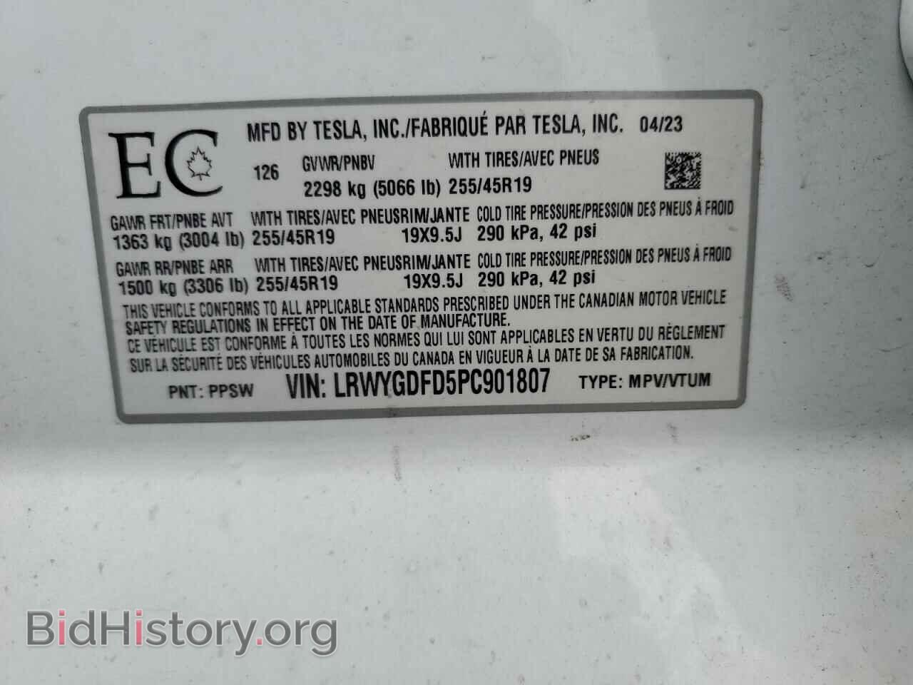 2023 TESLA MODEL Y - VIN: LRWYGDFD5PC901807 - Фото 14